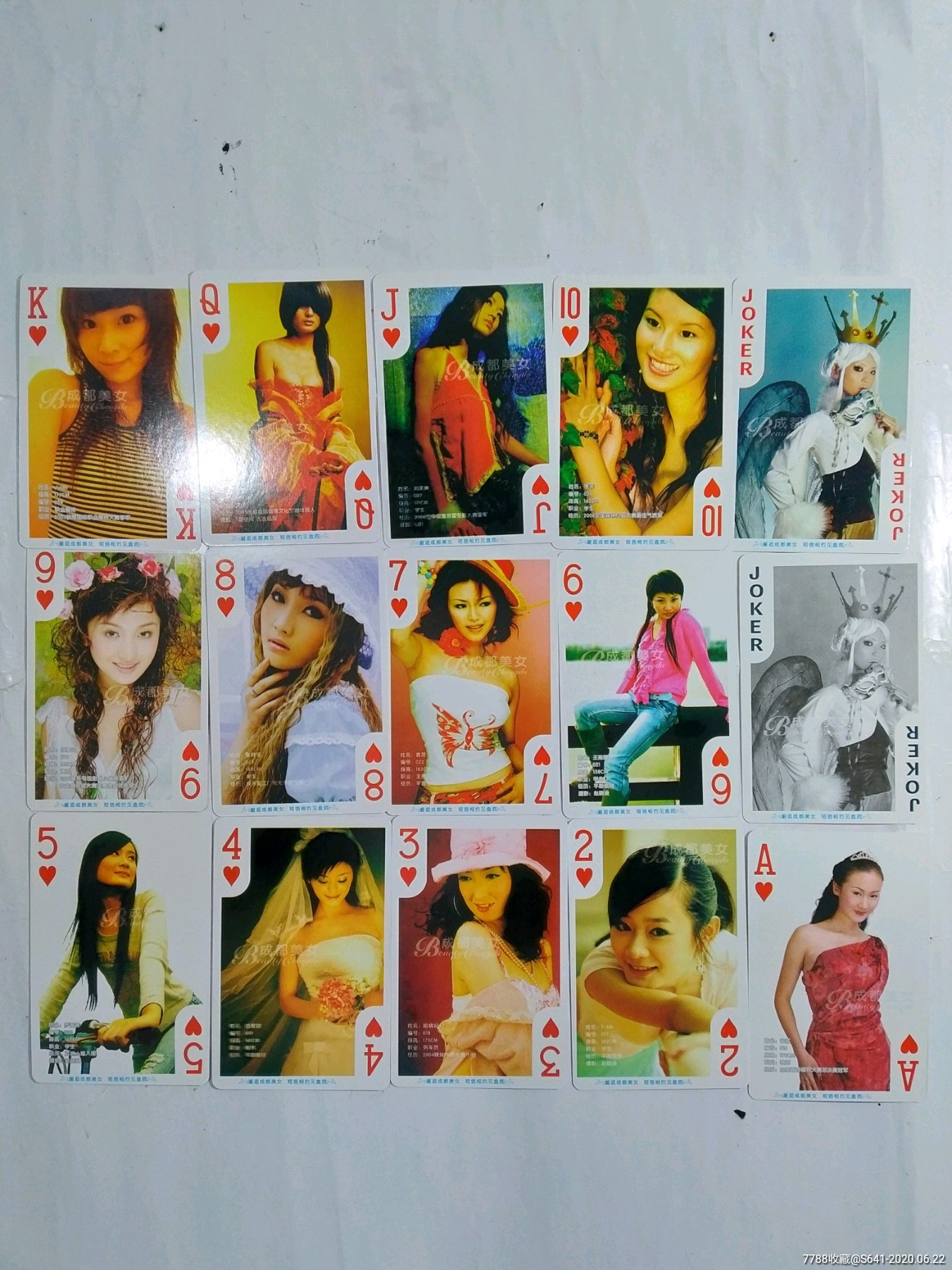 美女扑克牌小游戏_扑克牌美女牌怎么玩_扑克牌美女照片