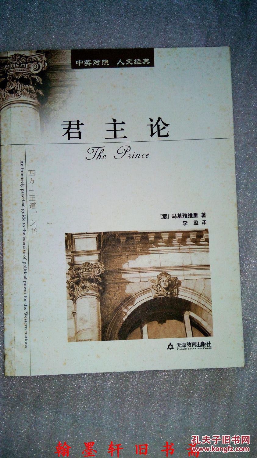 君主三国志类型人物_三国志君主属性_百万人的三国志 君主类型