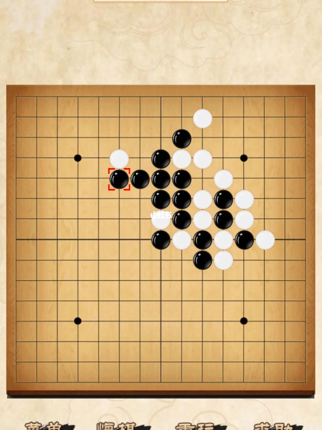 门球入径与实战技巧_四川麻将实战技巧_五子棋入径与实战技巧