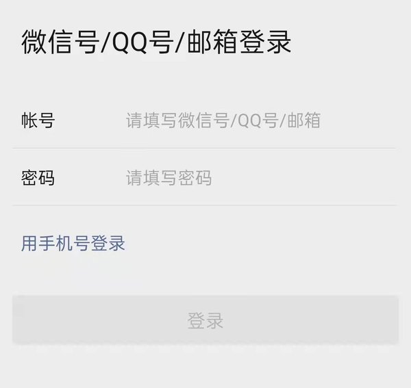 微信多开工具_微信工具开发