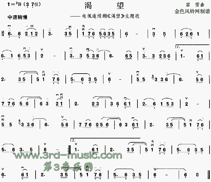 野猫翻唱_野猫之恋音译歌词_野猫之恋谐音歌词