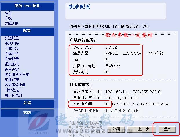 中兴f612超级密码_zet中兴光猫f612设置_移动中兴f612光猫设置