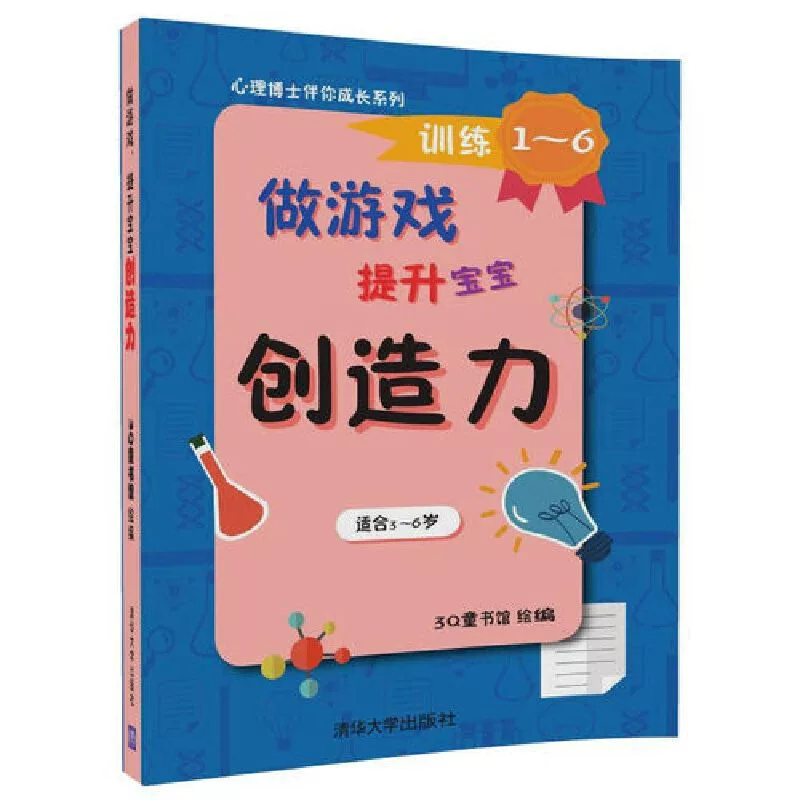 幼儿园长培训心得_幼儿英语培训心得_幼儿园游戏的培训心得