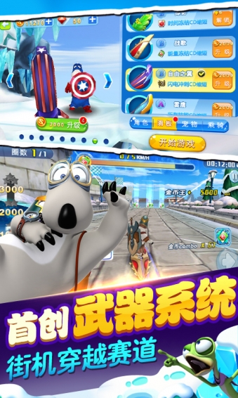 倒霉熊第一季_倒霉熊3_倒霉熊是哪国的动画