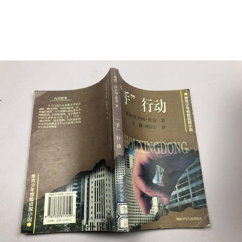 特殊行动:一线生机_特殊行动一线生机打不开_使命召唤6特殊行动攻略