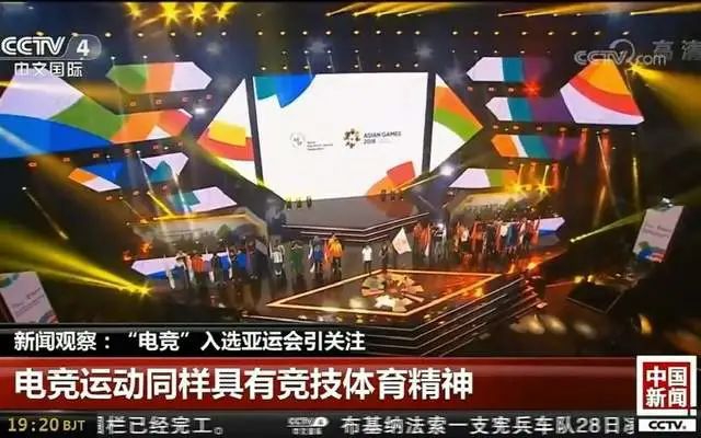 ti4全明星430_明星430_ti4全明星赛时间