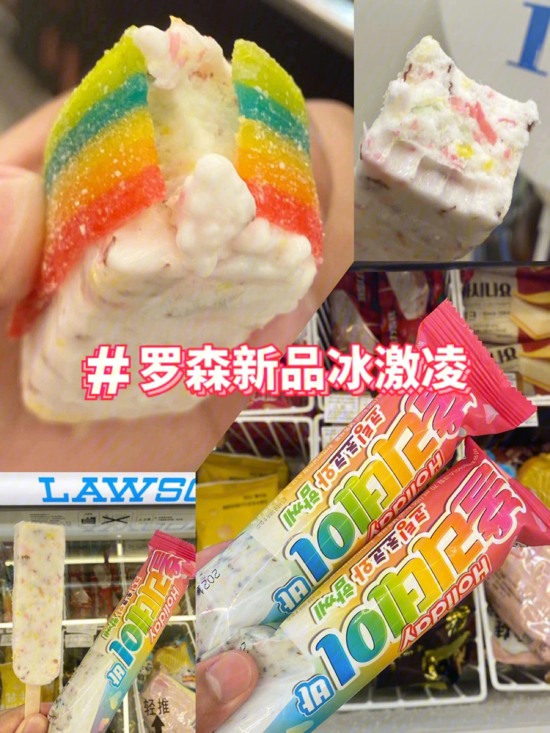 彩虹冰淇淋店_彩虹冰淇淋店破解版无游戏_彩虹冰淇淋店下载