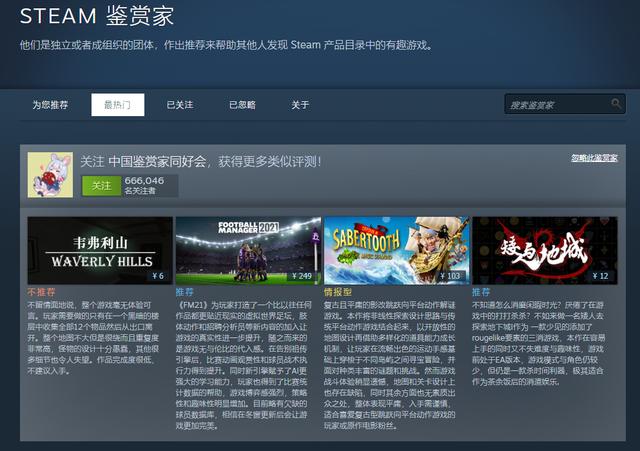 下载平台软件_steam平台下载_下载平台app