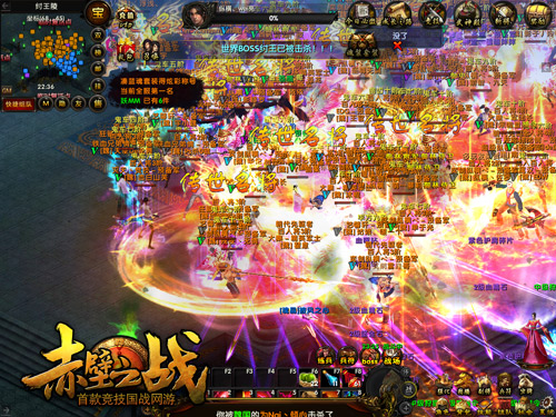 赤壁之战游戏_赤壁之战rpg_赤壁之战小游戏