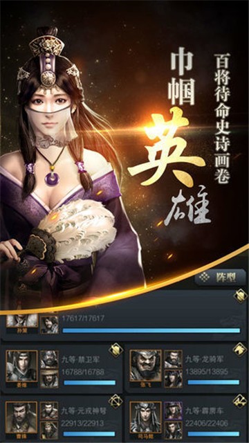 赤壁之战游戏_赤壁之战rpg_赤壁之战小游戏