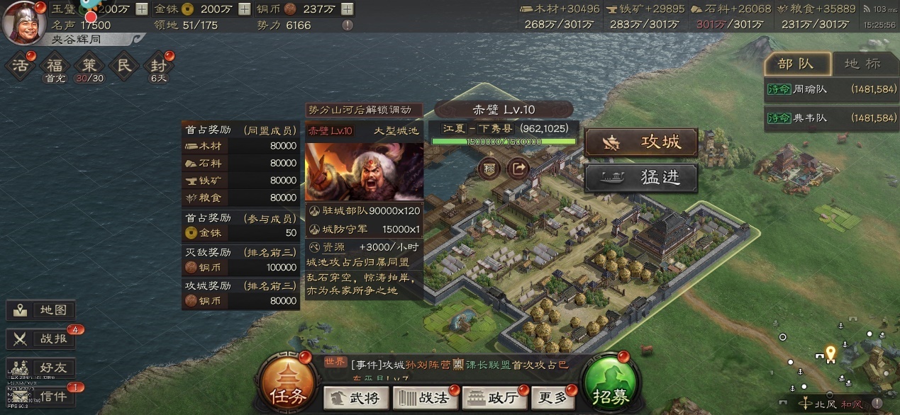 赤壁之战rpg_赤壁之战小游戏_赤壁之战游戏