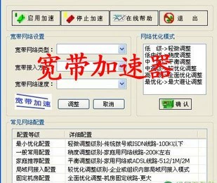 qq加速器下载_qq蓝砖怎么加速下载飞车_迅游加速器加速下载