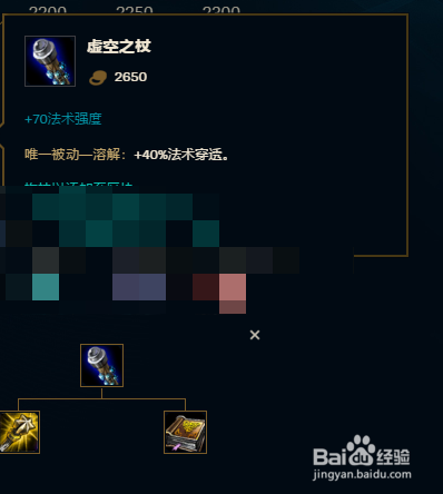 暗影之王虚空剑_恶魔城暗影之王2虚空弹怎么放_恶魔城暗影之王2虚空弹