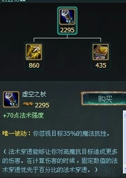 恶魔城暗影之王2虚空弹怎么放_暗影之王虚空剑_恶魔城暗影之王2虚空弹
