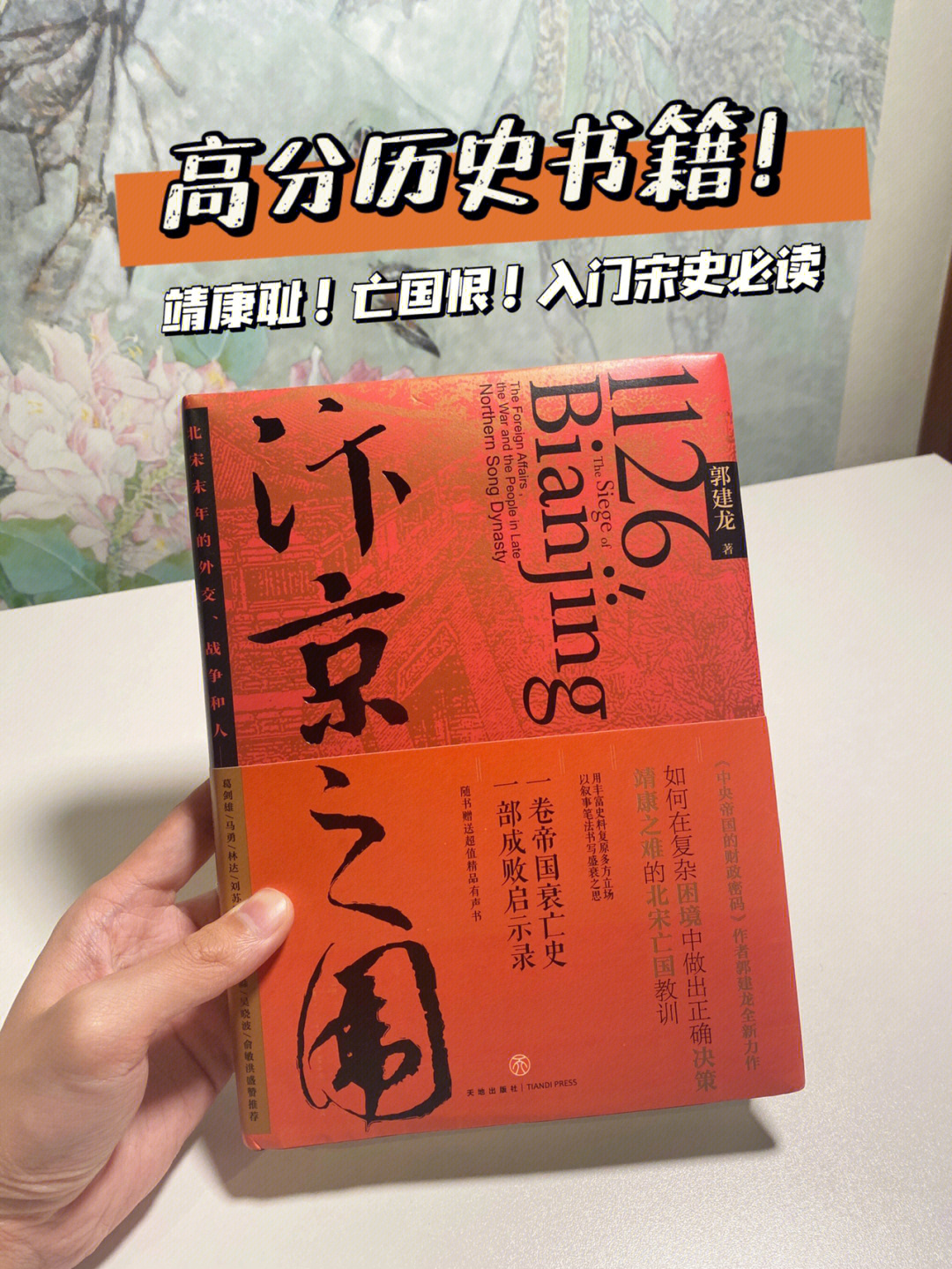 下载保皇手机版下载_保皇游戏下载_保皇下载最新版