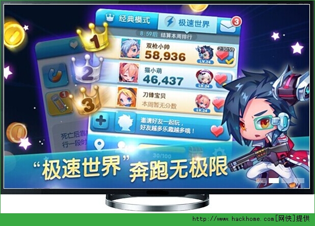 天天酷跑，电脑版畅享奔跑乐