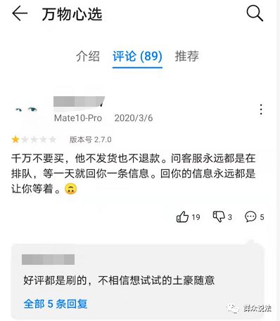 网易游戏投诉电话号多少_网易游戏投诉电话_网易游戏投诉中心电话