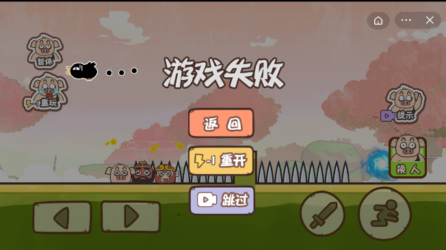 坑爹游戏攻略1_史上最坑爹的游戏2攻略_坑爹小游戏攻略