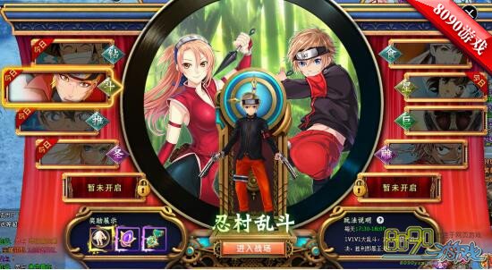 忍风战队vs百兽战队国语_忍风战队破里剑者vs百兽战队_忍风战队游戏