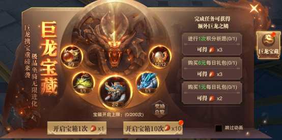 龙之股_龙之股谷90级雷神龙玉_龙之股博客
