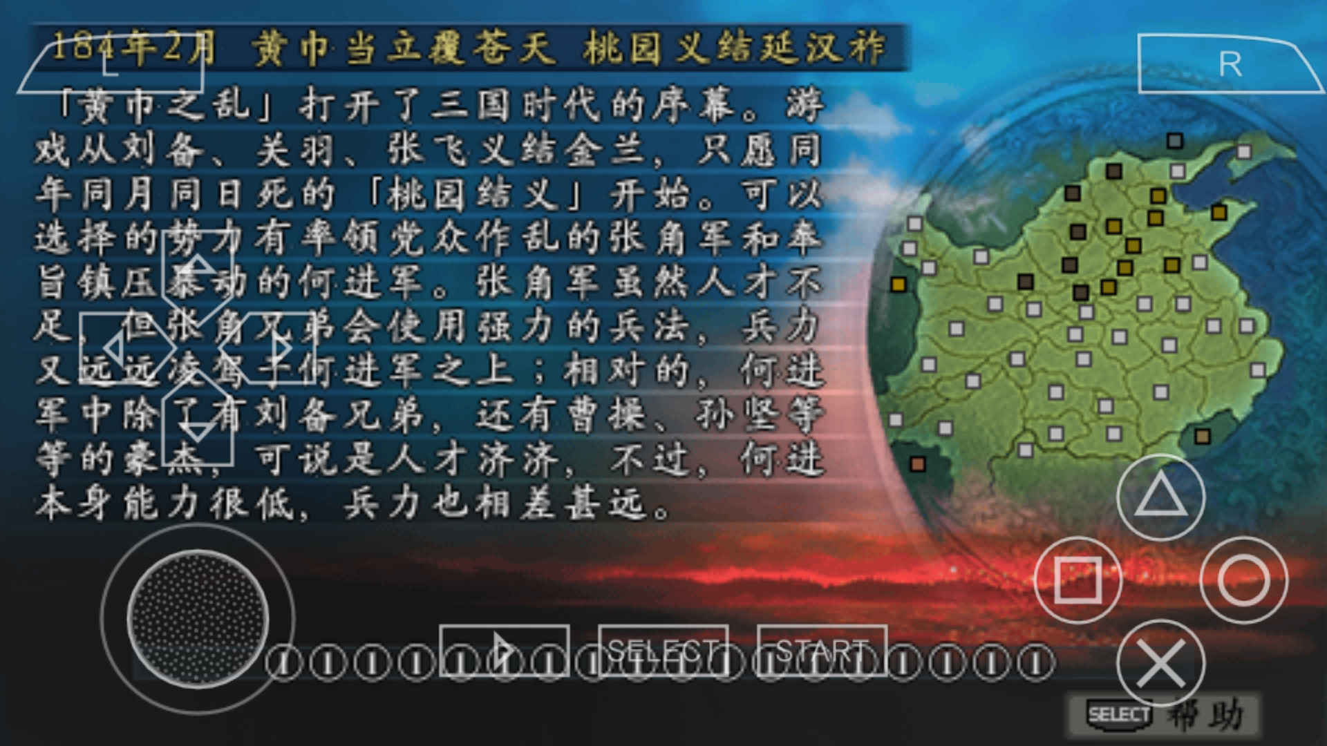 三国志塔防2_三国志塔防下载_三国志塔防2内购破解版