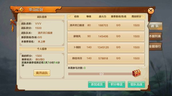 龙狼传说手游_龙狼传解说_龙狼传游戏