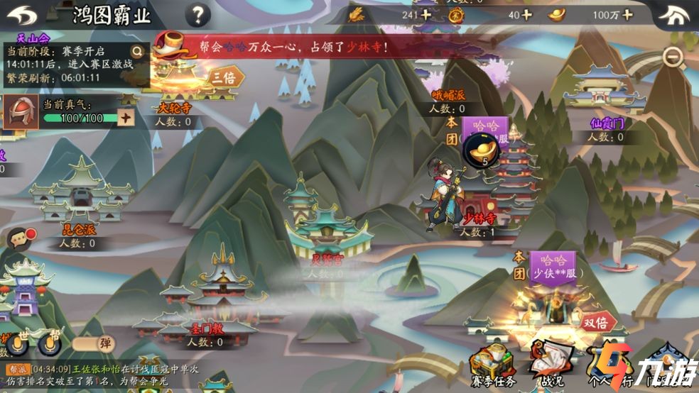 龙狼传游戏_龙狼传说手游_龙狼传解说