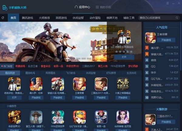 金脉娱乐游戏平台下载_豆客游戏平台官方下载_37游戏平台下载