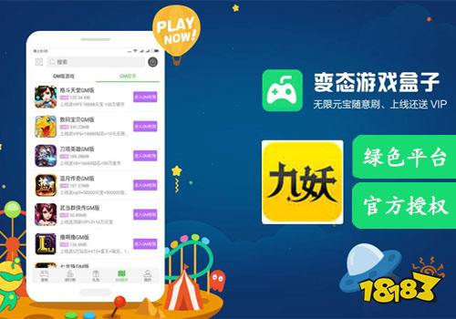 37游戏平台下载_金脉娱乐游戏平台下载_豆客游戏平台官方下载