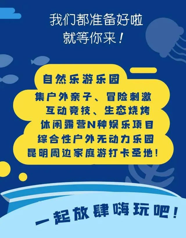 开心游戏，俏俏乐无限