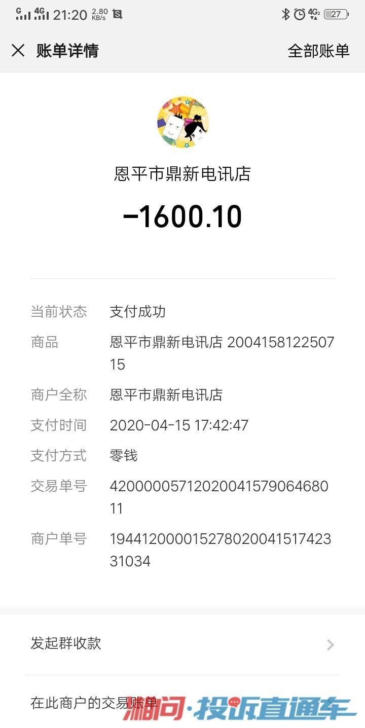 5173用微信可以卖游戏币么_怎样在5173卖dnf游戏币_5173卖游戏币流程