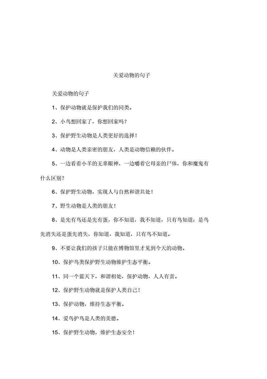 学前班室内游戏大全集_学前班小游戏室内_学前班室内游戏大全