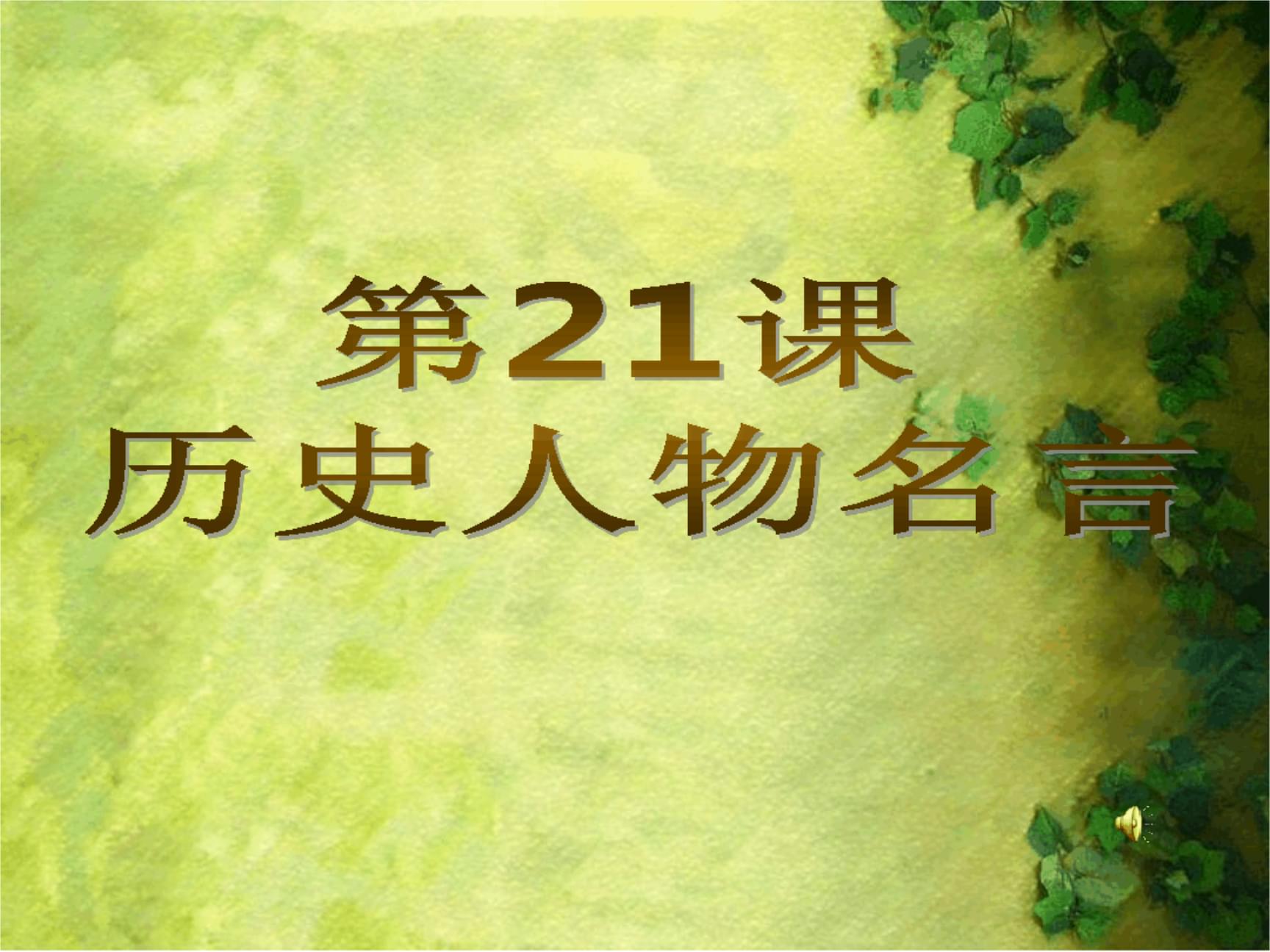 齐b小短裙游戏怎么玩_去澳门玩开房有吸毒史会查房吗_开早会玩什么小游戏