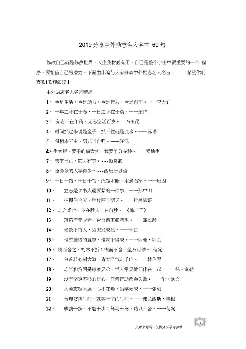 开早会玩什么小游戏_去澳门玩开房有吸毒史会查房吗_齐b小短裙游戏怎么玩