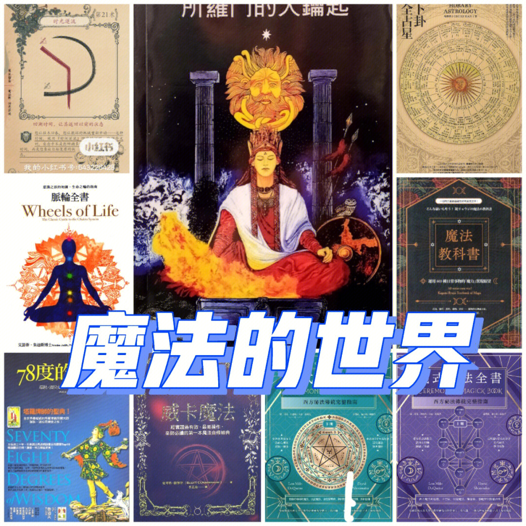 东方幻书录_东方幻梦廻录阵容攻略_东方幻世录