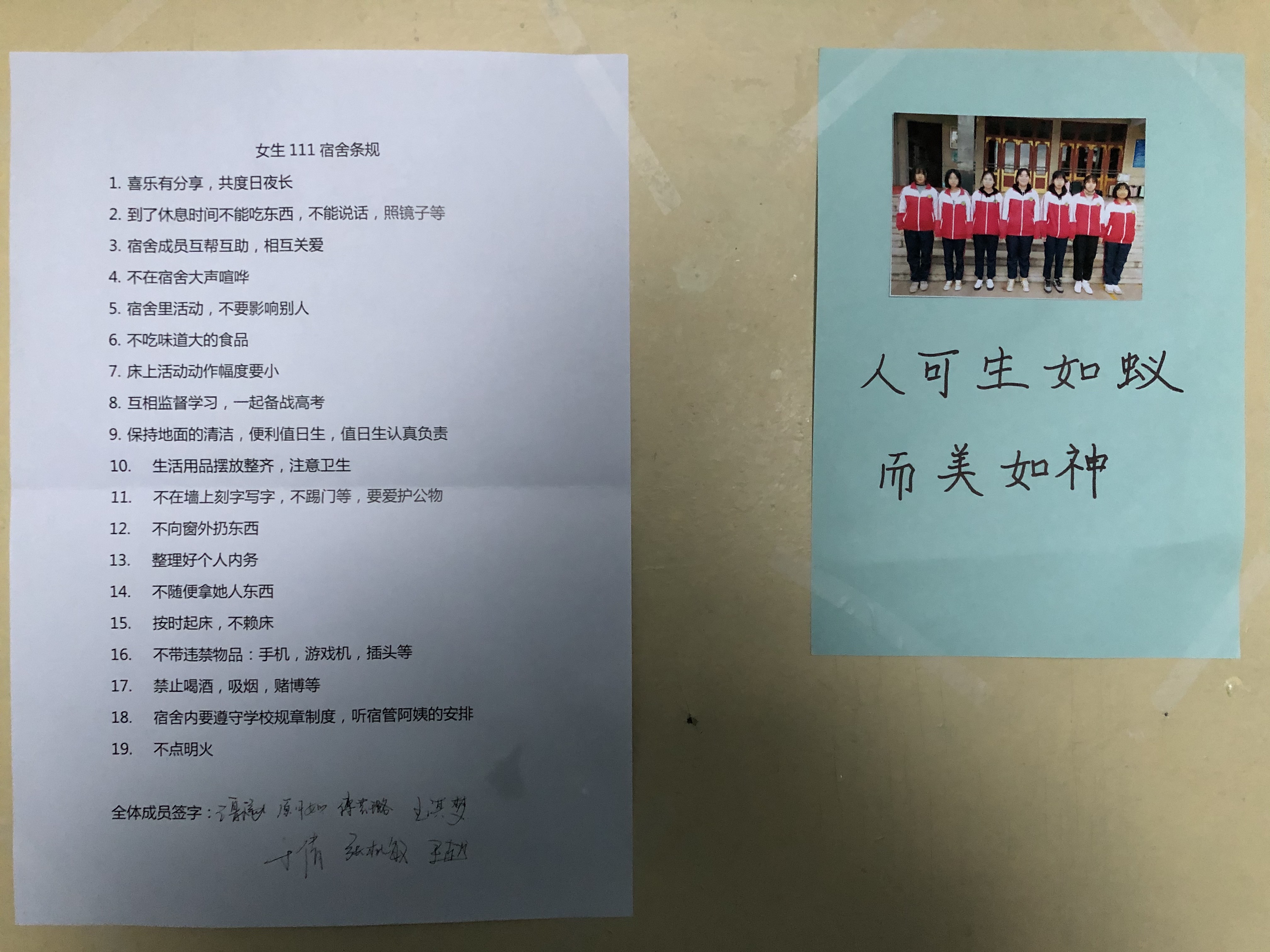 不思议游戏玄武开传_不思议游戏心宿_不可思议游戏心宿登场漫画