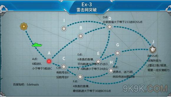 战舰少女网页_角色扮演网页网页游戏_网页游戏《战舰》