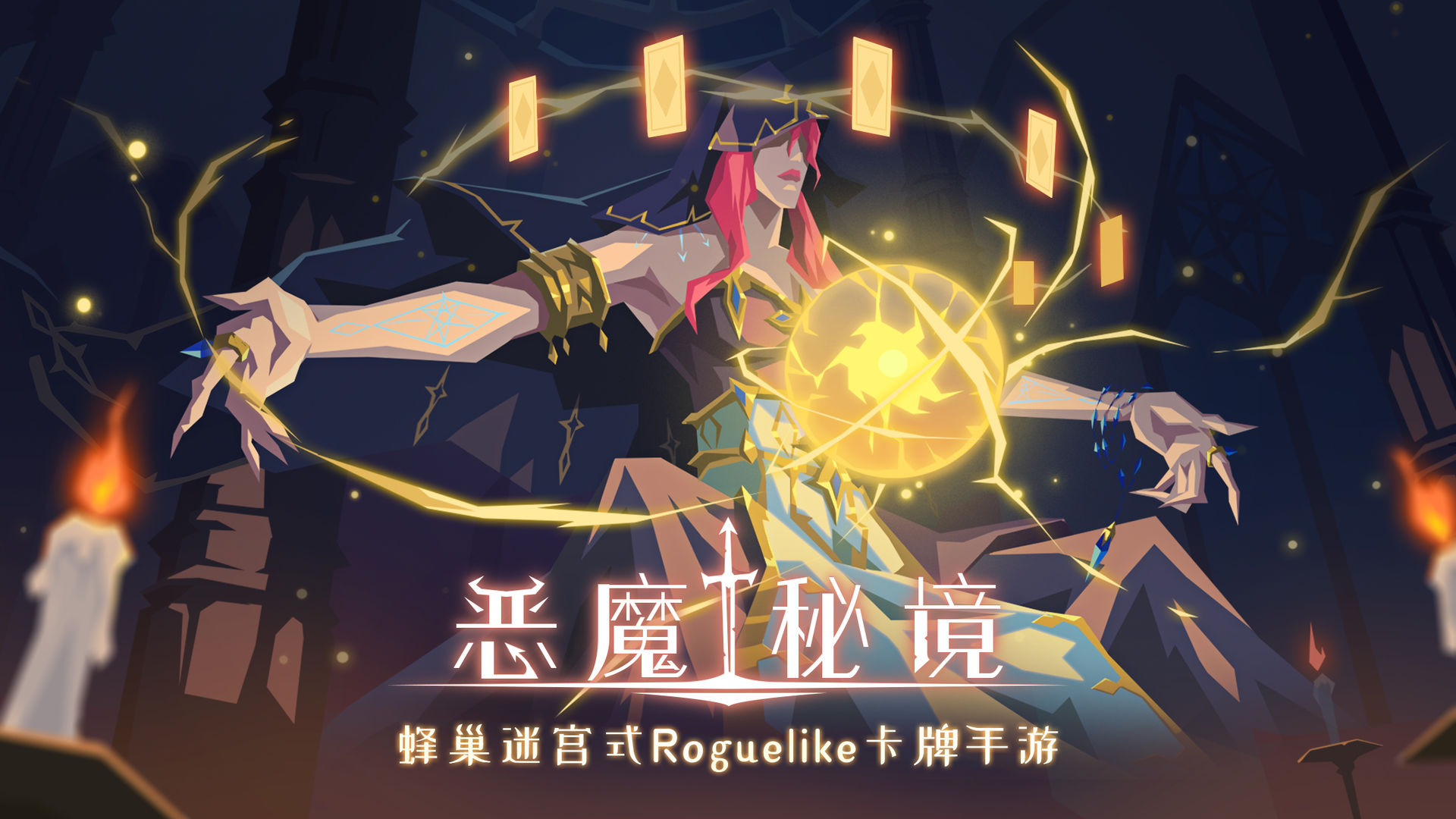 有什么好玩的手机rpg游戏_好玩的手机rpg游戏_ipad好玩单机rpg游戏