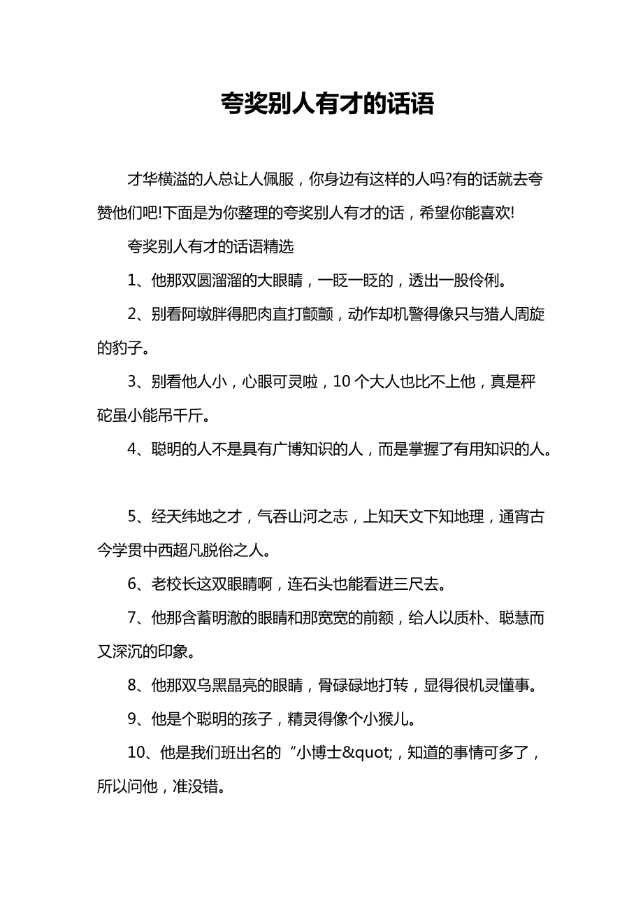 女友听话25招，绝密揭秘，实用至极！