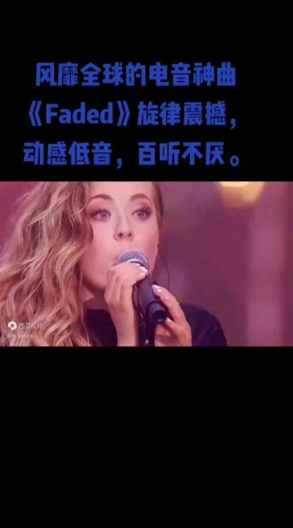 最新神曲音乐试听