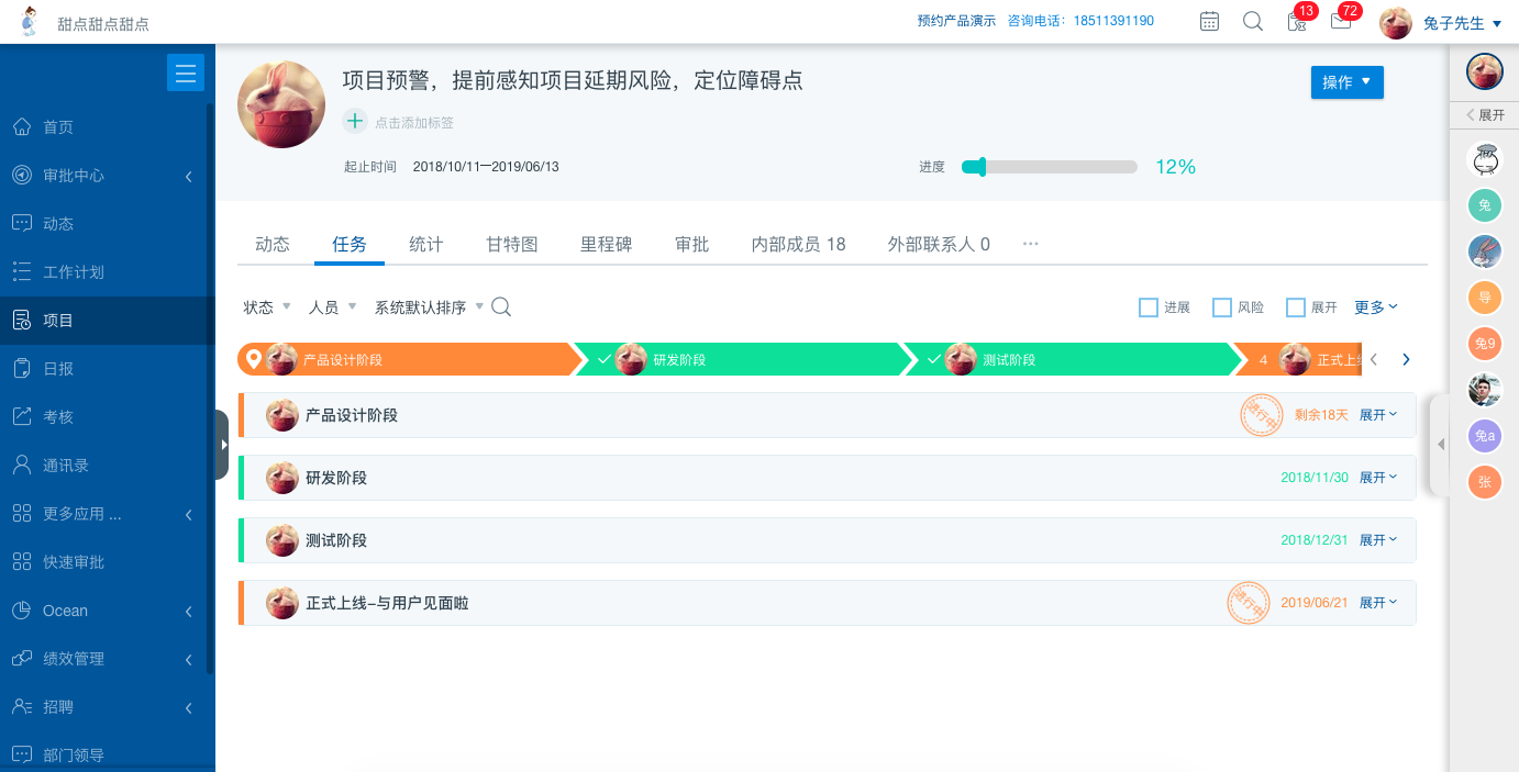 lol游戏里程碑网址_里程碑的碑怎么读_里程碑的碑拼音