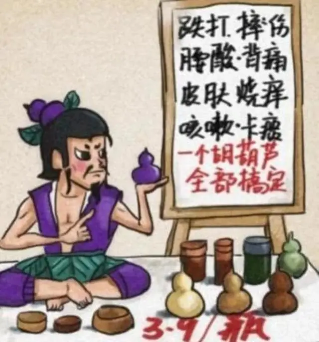 葫芦娃动画片全集高清版演员表惊喜揭晓! 葫芦娃动画片全集高清版演员表惊喜揭晓!