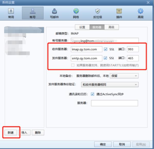 空间邮箱_邮箱空间已满怎么清理_清理outlook邮箱空间