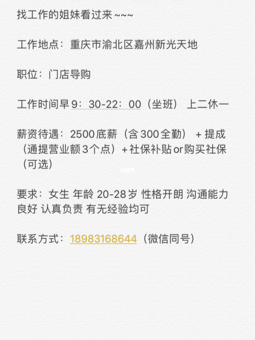 重庆本地游戏_重庆招聘游戏_重庆重庆搜房网招聘