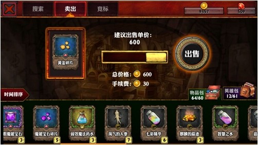 剑灵暴风剑怎么获得_剑灵暴风精气怎么获得_剑灵暴风武器