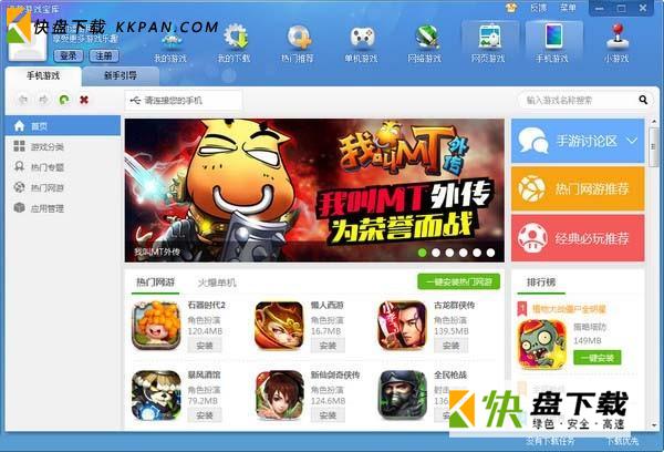 fc游戏三国志3下载_什么模拟器可以下载fc游戏_fc游戏文件下载