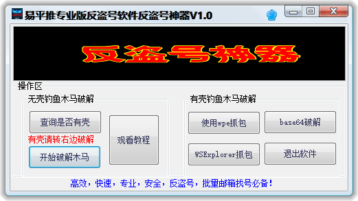 csol神器时代安卓版_神器时代7.0_神器时代7.0 高级版和普通版的区别