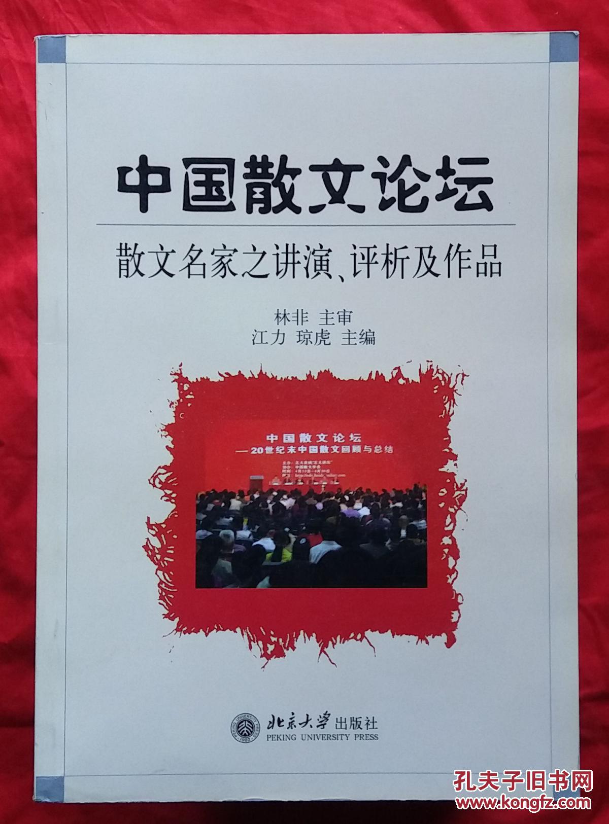 中鸟网野鸡论坛_野鸟吧论坛_中野鸡视频