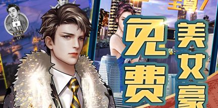 PS4举报热！备受喜爱的游戏机引发争议！
