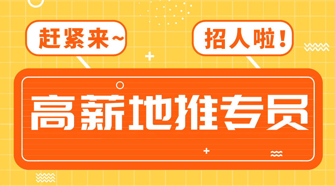 北京销售岗位招聘信息_北京招聘销售业务员_北京招聘销售代表